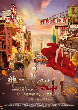 91精品国产免费久久久久久